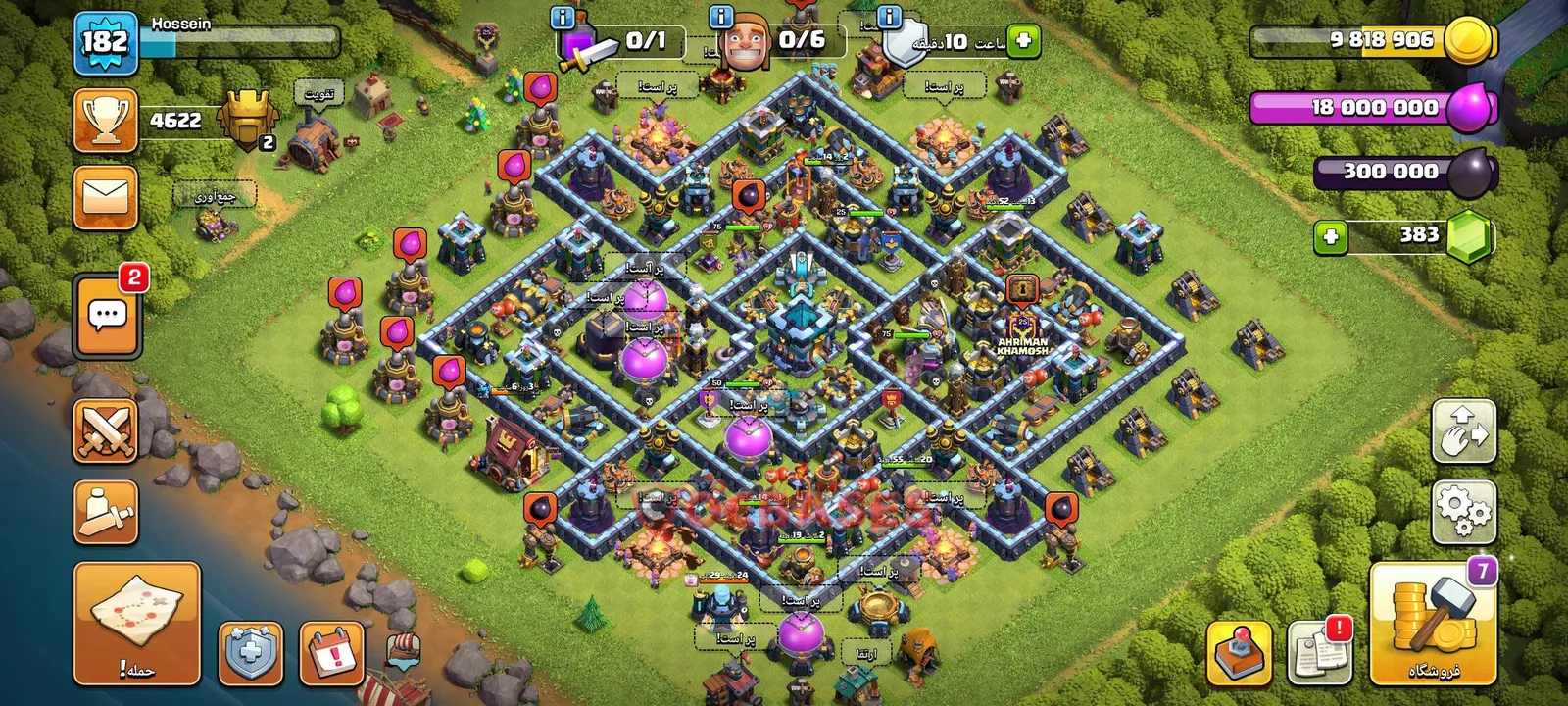 Hybrid (Defense) Base TH13 with Link | Clash of Clans Bases | Layouts ID ji7q5