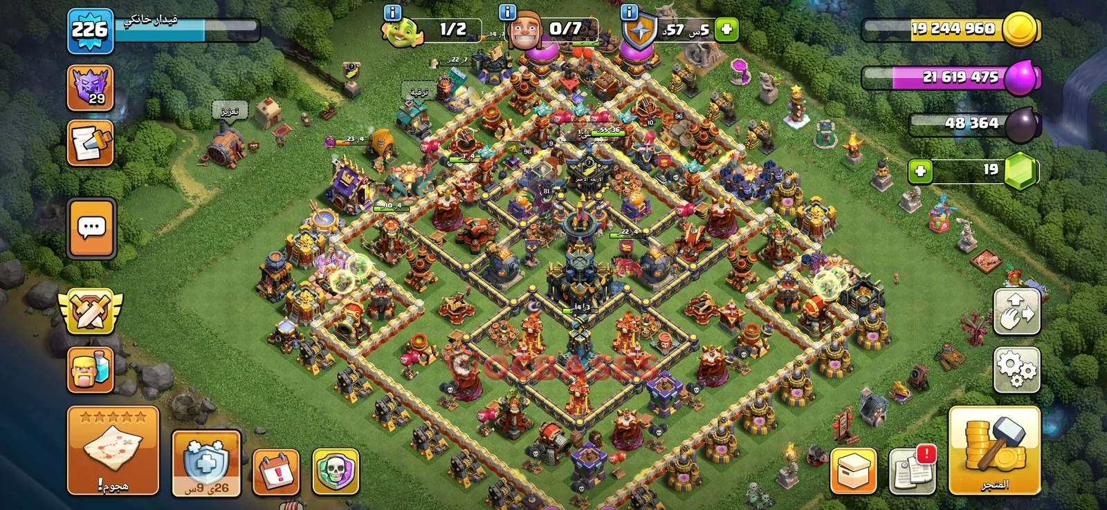 Hybrid (Defense) Base TH17 with Link | Clash of Clans Bases | Layouts ID ucapf